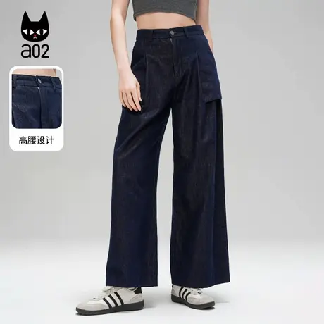 a02【ET自然系列】直筒牛仔裤女2025深蓝色女士长裤时尚阔腿裤子图片