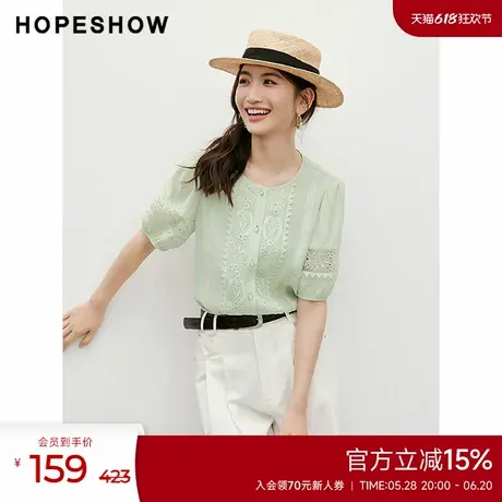 秋季2024新款女装  蕾丝绣花单排扣圆领衬衫90124250301图片