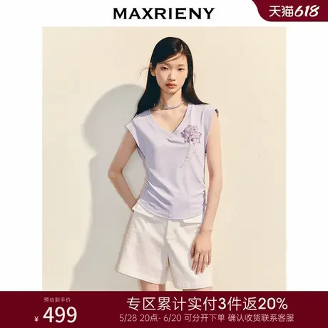 [3件8折]MAXRIENY精致日常收腰抽褶钉珠t恤25夏款新款修身商品大图