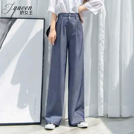 高腰牛仔阔腿裤女2019秋季新款韩版流行拖地坠感直筒休闲长裤裤子商品大图