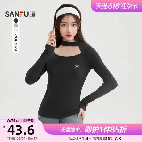 三福长袖T恤女2025新款春季镂空领口紧身短款内搭上衣女装492426商品大图