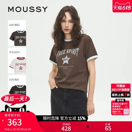 MOUSSY 2025夏季新品美式复古字母印花撞色短袖T恤028ISZ90-0851图片