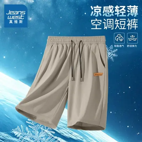 NN真维斯男士短裤夏季薄款美式休闲宽松五分裤男生冰丝速干沙滩裤商品大图