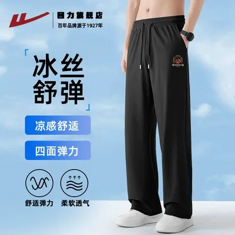 回力冰丝裤子男夏季新款薄款凉感速干休闲裤男生宽松透气运动裤K商品大图