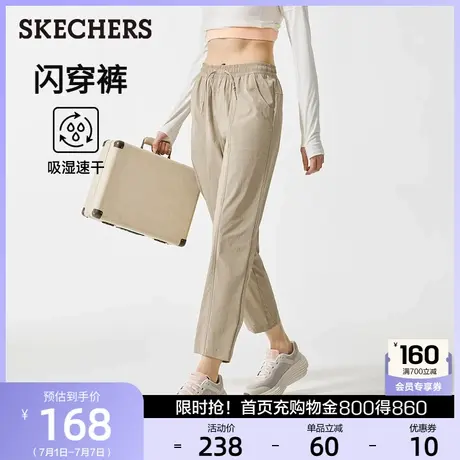 斯凯奇闪穿裤|2025新款夏女休闲裤修身显瘦运动裤吸湿速干九分裤图片