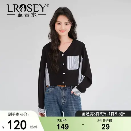 蓝若水大码女装复古拼接条纹V领衬衫微胖mm秋季新品显瘦别致上衣图片