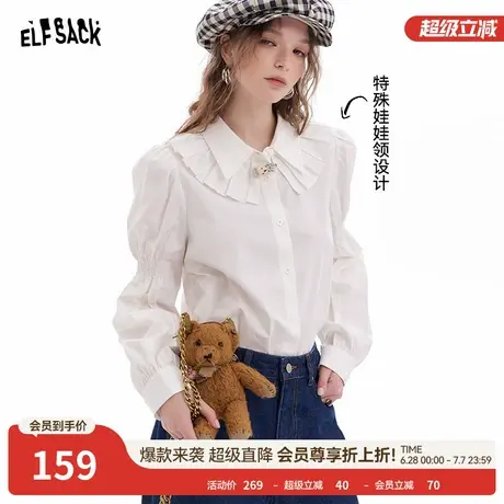 妖精的口袋法式娃娃领白色衬衫女2025年早春新款宫廷风内搭衬衣商品大图