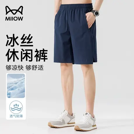 猫人速干冰丝男士短裤2025新款健身宽松五分裤运动户外休闲男裤薄商品大图