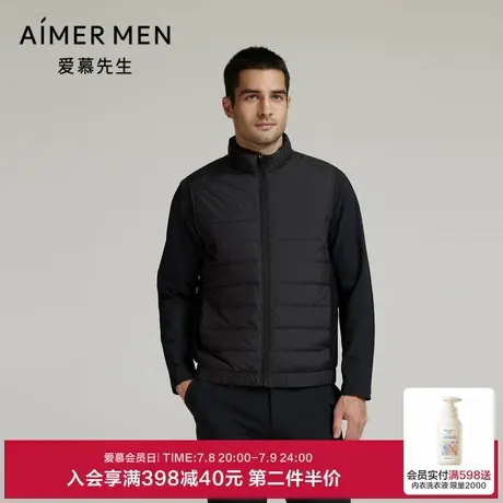 爱慕先生24秋冬轻休闲系列男士外穿鹅绒短款马甲NS81L754图片