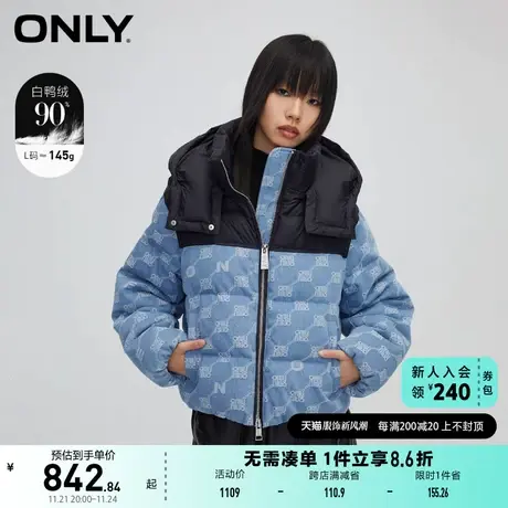 ONLY奥莱冬季新款90白鸭绒满印牛仔宽松连帽羽绒服女商品大图