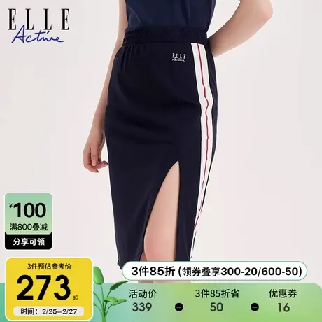 ELLE Active时尚设计感开叉半身裙女夏季2024新款优雅显瘦短裙子商品大图