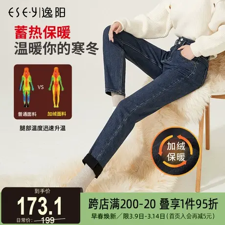 逸阳老爹加绒牛仔裤女2024冬新厚款保暖宽松高腰显瘦烟管萝爹裤子商品大图