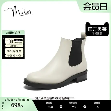 millie's妙丽2023冬时尚牛皮圆头时尚粗跟女切尔西靴LCH01DD3商品大图