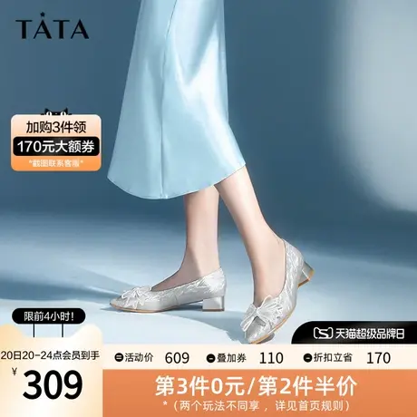 Tata他她蝴蝶结粗跟婚鞋女尖头晚晚鞋法式单鞋2023春新款UAW01AQ3图片