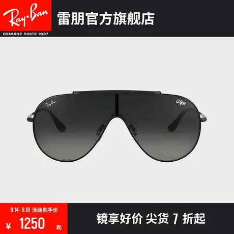 RayBan雷朋太阳镜单片式渐变镜片潮流前卫男女款眼镜墨镜0RB3597🤱图片