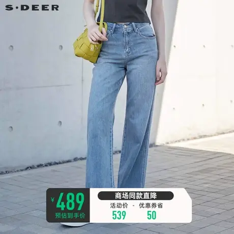 sdeer圣迪奥女装高腰字母直筒水洗牛仔长裤S23280810🥞商品大图