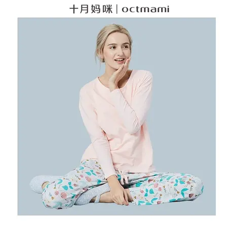 【新品】十月妈咪月子服套装春秋产后孕妇睡衣哺乳孕妇睡衣套装图片