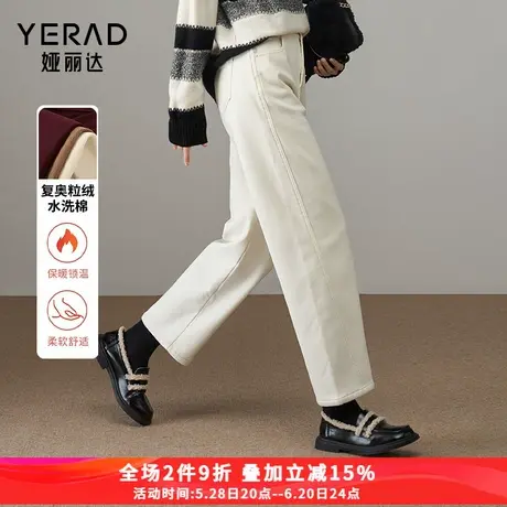 娅丽达加绒彩棉牛仔裤女冬季白色裤子2024新款厚长裤小个子香蕉裤商品大图