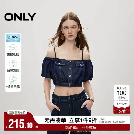 ONLY奥莱夏季辣妹泡泡袖莱赛尔牛仔短款雪纺衫女图片