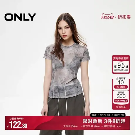 ONLY2025夏季新款复古辣妹风显瘦正肩轻薄圆领短袖打底衫T恤女图片