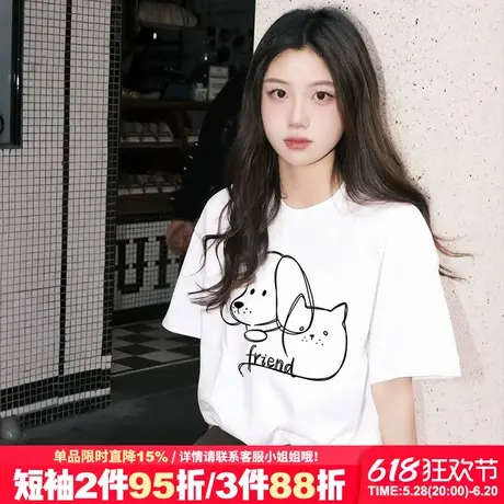 2025夏季新款chic可爱风卡通狗狗印花白色短袖t恤女宽松百搭上衣图片