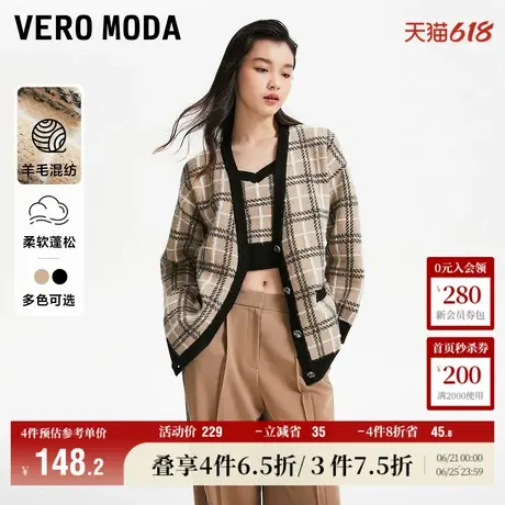 Vero Moda奥莱针织开衫女冬季新款宽松复古格纹V领气质毛衣百搭商品大图