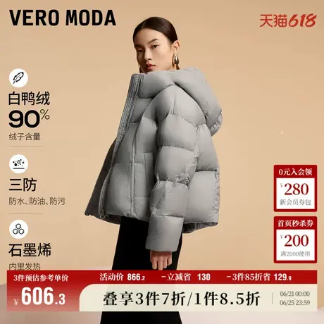 【吐司羽绒】Vero Moda奥莱羽绒服女秋冬新款90白鸭绒连帽流行商品大图