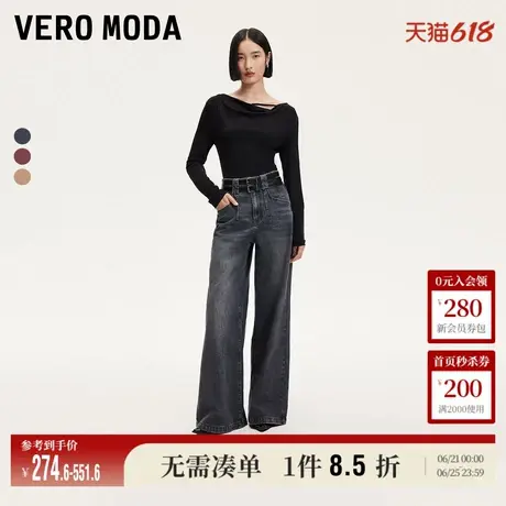 Vero Moda奥莱牛仔裤子女秋冬新款高腰阔腿裤做旧水洗时尚休闲商品大图