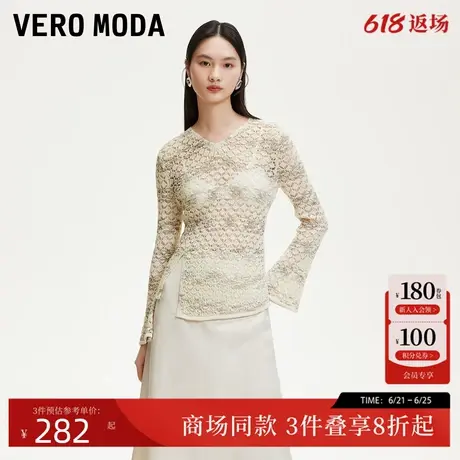Vero Moda针织衫2025春季新款拼色镂空V领修身法式内搭325224002商品大图