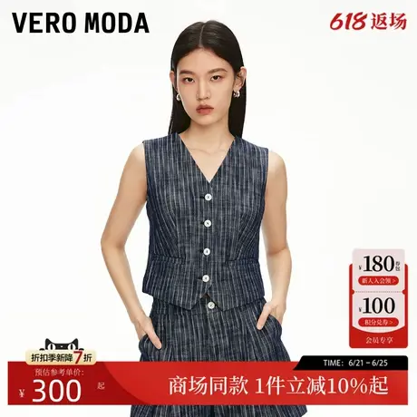Vero Moda马甲女2025夏季新款纯棉撞色纽扣扣袢短款上衣325256004图片