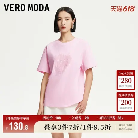 6.6上新Vero ModaT恤女2025夏季新款潮牌亮片减龄短袖上衣女甜辣商品大图