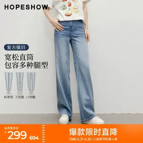 红袖2025夏季新款女装名族风刺绣一粒扣天丝棉直筒牛仔长裤商品大图