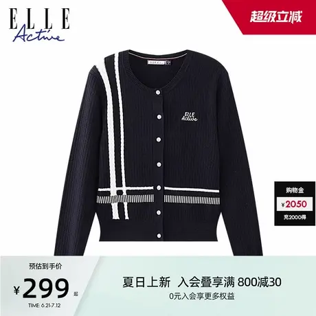 ELLE Active高智感穿搭针织开衫老钱风毛织外套气质外搭空调衫女图片