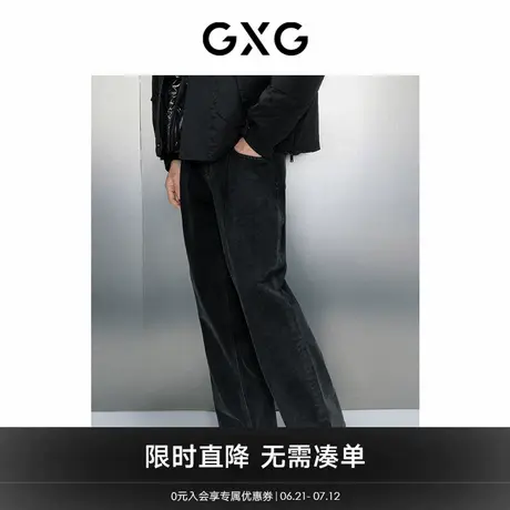 GXG男装 通勤阔腿牛仔裤 23年冬季新款GEX10529654商品大图