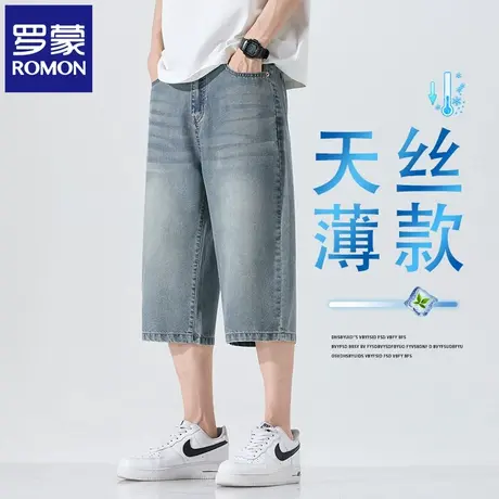 罗蒙夏季薄款男士牛仔裤2025新款宽松直筒天丝莱赛尔七分裤子N1Z图片