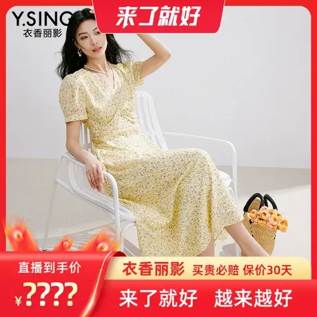 【来了就好】衣香丽影黄色仿真丝碎花连衣裙图片
