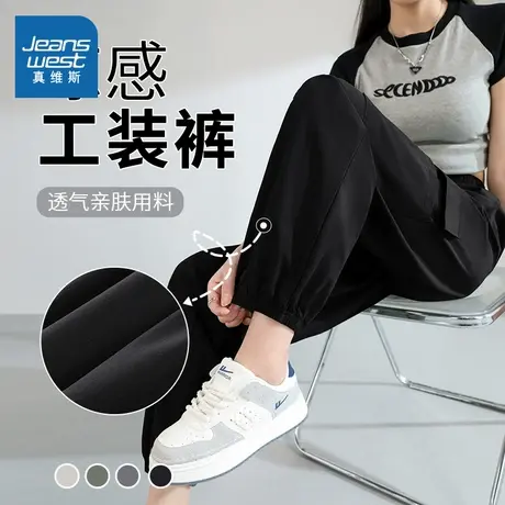 KMV真维斯工装束脚裤女2025夏季新款美式宽松高腰显瘦速干休闲裤图片