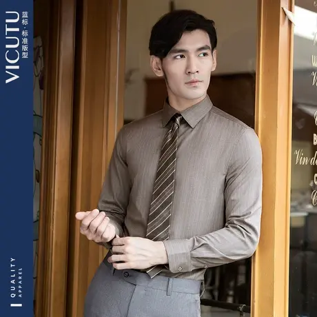 VICUTU/威可多男士长袖衬衫春秋羊毛混纺舒条纹打底商务衬衣商品大图