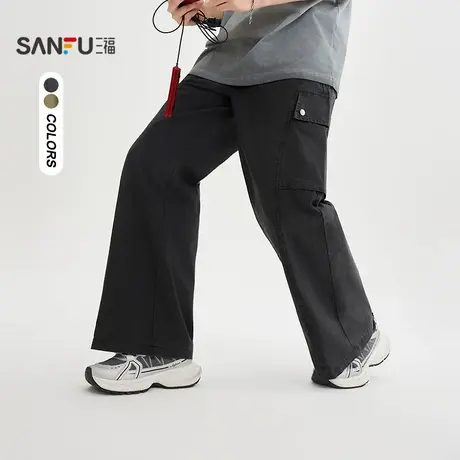 三福2025秋季男士微喇叭工装休闲裤 街头宽松大直筒裤子506282图片