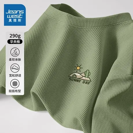 NN真维斯休闲长袖t恤男款春秋山系圆领体恤青少年宽松内搭打底衫图片