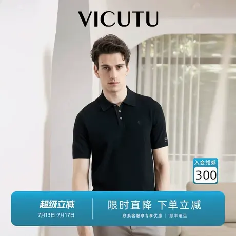 VICUTU威可多男士短袖针织衫舒弹亲肤Polo商务通勤休闲百搭打底衫图片