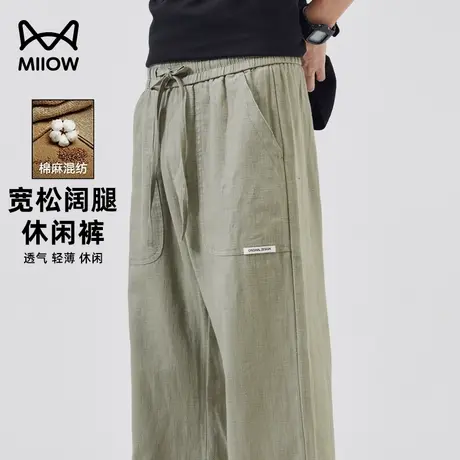 猫人夏季棉麻休闲裤男宽松阔腿裤轻薄透气吸湿排汗耐磨抗皱不起球图片