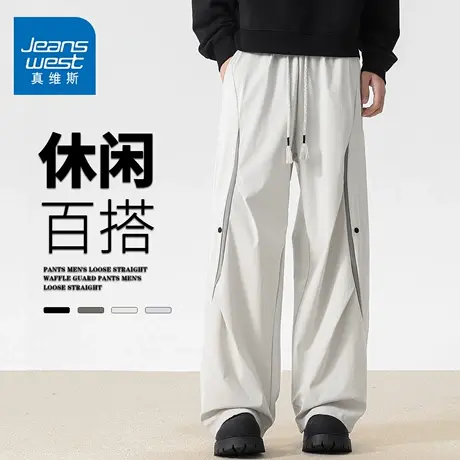 GQ真维斯直筒冰丝休闲裤男士夏季薄款速干运动健身轻薄透气长裤男商品大图