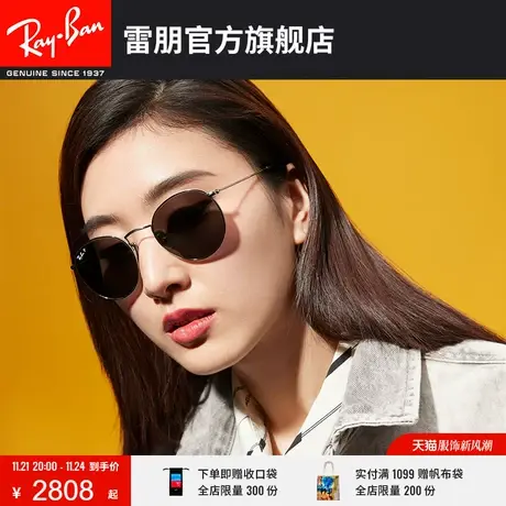 RayBan雷朋太阳镜钛材圆形框复古轻质偏光墨镜0RB8247图片