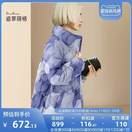 迪菲丽格立领短款羽绒服女秋冬2023新款爆款时尚百搭小个子面包服图片