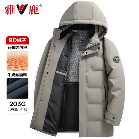 雅鹿中长款羽绒服男士加厚保暖防极寒大码中老年人爸爸冬装外套商品大图