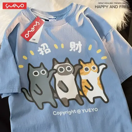 悦游 招财三猫 粉色绿色夏季纯棉落肩短袖T恤男卡通宽松2024新款商品大图