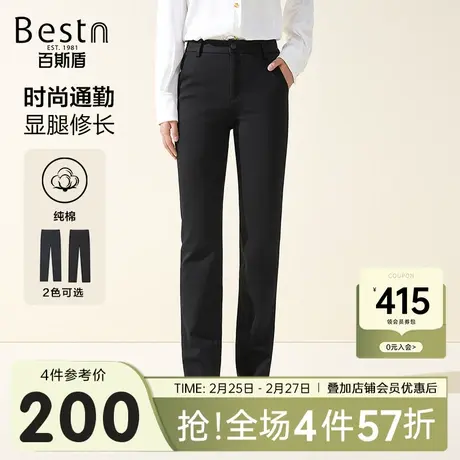 百斯盾女士休闲裤2024秋冬新款时尚通勤直筒修身显瘦女弹力休闲裤商品大图