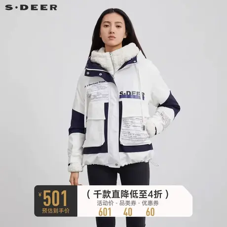 sdeer圣迪奥女装连帽字母仿羊羔毛两件套外套S21462241图片
