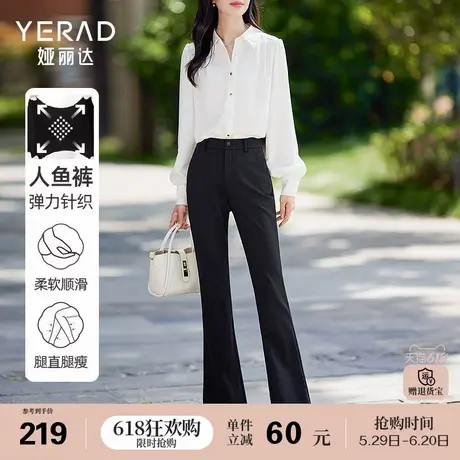 娅丽达弹力西装微喇裤女2025春夏新款休闲裤小个子裤子黑色喇叭裤商品大图